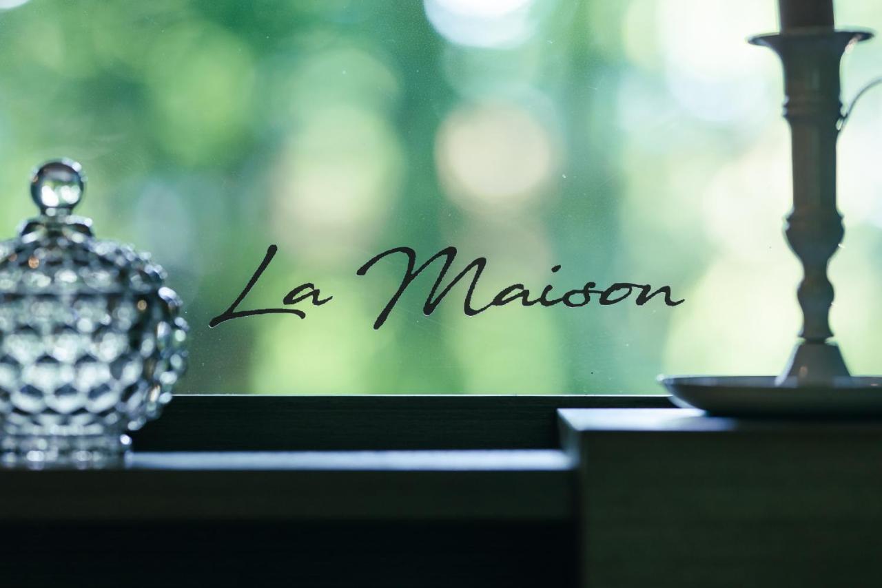 La Maison 가루이자와 외부 사진